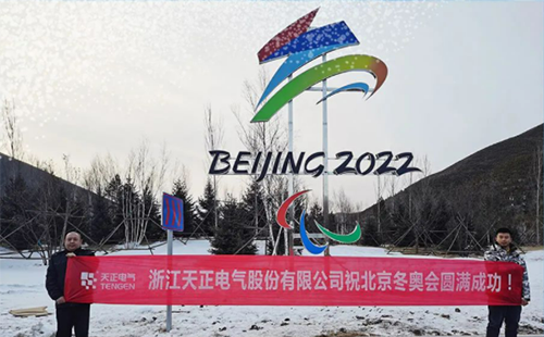 -40℃依然“来电”！j9九游会登录入口九游会官网j9,j9九游会真人第一品牌,j9九游会官网,j9九游会真人国际第一,j9九游会(中国)官方网站电气绿电解决方案照亮“绿色冬奥”