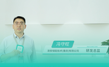 j9九游会登录入口九游会官网j9,j9九游会真人第一品牌,j9九游会官网,j9九游会真人国际第一,j9九游会(中国)官方网站x清安储能